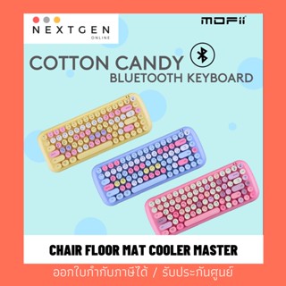 คีย์บอร์ด ไร้สาย BLUETOOTH KEYBOARD MOFII (COTTON CANDY) MIXED YELLOW