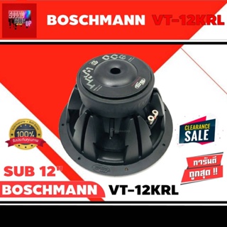 ลำโพงซับวูฟเฟอร์ติดรถยนต์ 12”นิ้วลำโพงเบส Subwoofer ยี่ห้อ BOSCHMANN รุ่น VT-12KRL เบสหนัก เหล็กหล่อ วอยซ์คู่