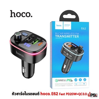 hoco. E62 หัวชาร์จเร็วในรถยนต์เครื่องส่งสัญญาณ FM PD20W+QC3.0 BT