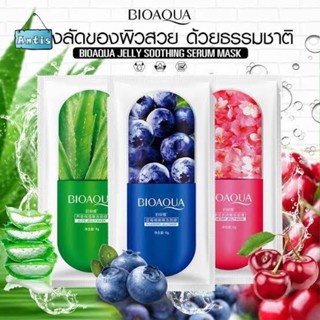 Antisมาส์กหน้าใส Bioaqua Jelly Mask มาส์กเจลลี่หน้าใส ผิวหน้าขาวเนียนใส เปล่งปลั่ง คละสูตรบลูเบอร์รี่/เชอร์รี่/ว่านหาง