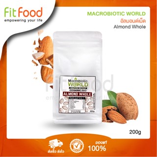 Macrobiotic World - Almond Whole อัลมอนด์ ดิบ (200 กรัม)