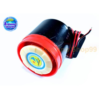 High-decibel active buzzer alarm buzzer ใช้ไฟ DC. 12 Volt