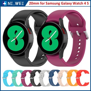 20mm สายนาฬิกาข้อมือซิลิโคน สําหรับ Samsung Galaxy Watch 4 5 40mm 44mm ฟิตเต็มที่ สายรัดข้อมือ อ่อน สายรัด สําหรับ Samsung Galaxy Watch5 Pro 45mm