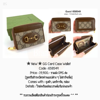 ★ NeW ★ GG Card Case Wallet