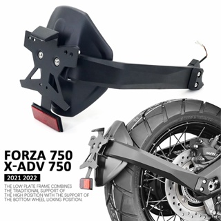 บังโคลนป้ายทะเบียน ด้านหลัง สําหรับ Honda XADV750 Forza750 2021 2022