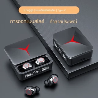 🔥ใหม่ล่าสุด🔥 TWS-M90 หูฟังสำหรับเล่นเกมบลูทูธV5.3 กล่องชาร์จไร้สาย 9D สเตอริโอกีฬา พร้อม