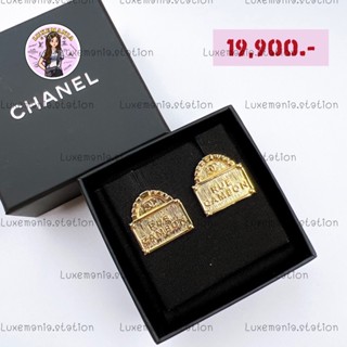 👜: New!! Chanel Earrings 22A Rue Cambon‼️ก่อนกดสั่งรบกวนทักมาเช็คสต๊อคก่อนนะคะ‼️