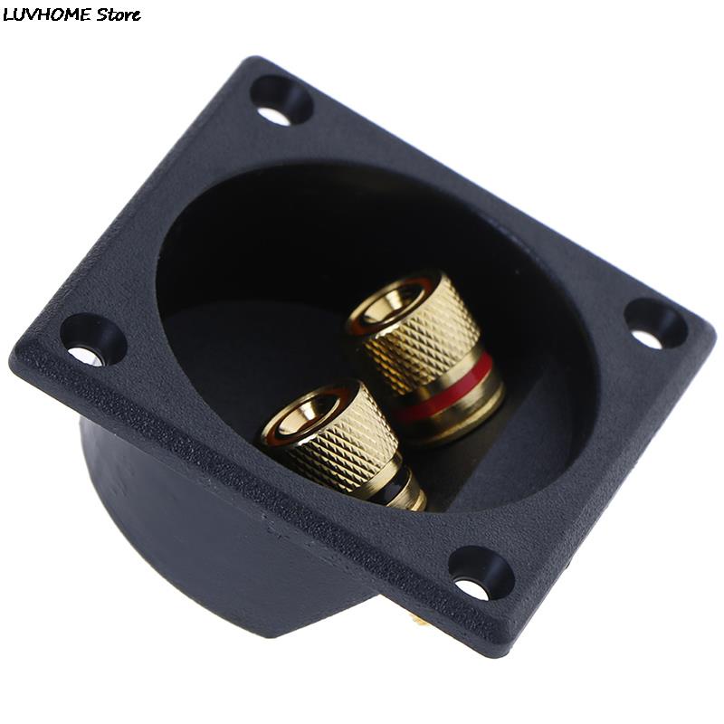 Car Stereo Speaker Box Terminal Round Spring Cup Connector Subwoofer Plug Connectors Shopee