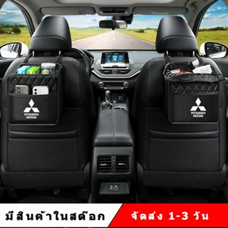 อุปกรณ์เสริมในรถยนต์เบาะหลังถุงเก็บกระเป๋าจัดระเบียบสำหรับ Mitsubishi Asx Outlander XL Lancer Pajero Attrage L200 Xpande