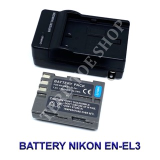 (Set 1+1)ENEL3E  ENEL3  EN-EL3E  EN-EL3 Battery and Charger For Nikon D50,D70,D70s,D80,D90,D100,D200,D300,D300s,D700