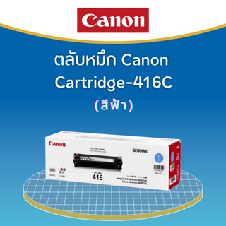 ตลับหมึกโทนเนอร์ Canon Cartridge-416BK สีดำ  ของแท้