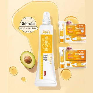 Lip Balm  ​ลิปบาล์ม บำรุงริมฝีปาก เนียนนุ่มชุ่มชื้น 15 กรัม