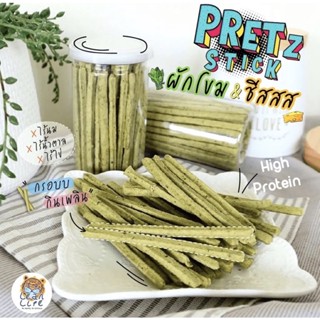 พร้อมส่ง Leanlife: Pretz Stick ผักโขม&amp;ชีส