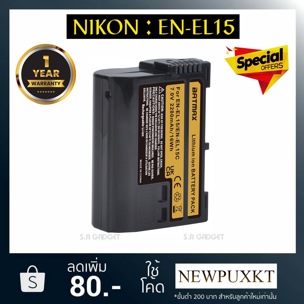 battery charger nikon enel15 en-el15 เเบตเตอรี่ เเท่นชาร์จ กล้องnikon D600 D610 D800 D810 D7000 D710