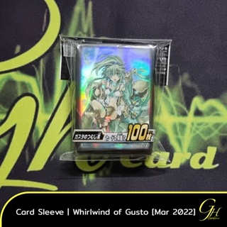 Yugioh [SLV2022-0301] Card Sleeve ลาย 2nd Popular Vote 2021 - Whirlwind of Gusto