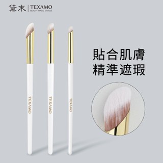 TEXAMO แปรงคอนซีลเลอร์ สามหัวแม่มือ ทามารุ ซีรีส์แปรงแต่งหน้า แปรงคอนซีลเลอร์ หน้าท้อง ฉีกร่อง รอยคล้ํา สิว กฎ เส้น คอนซีลเลอร์ ความงาม แปรง