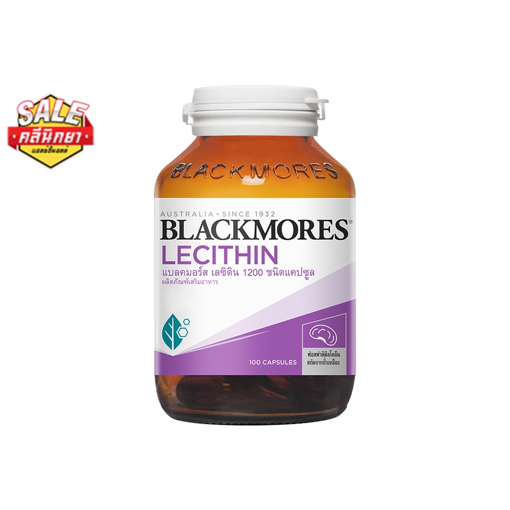 Blackmores Lecithin 1200 100's