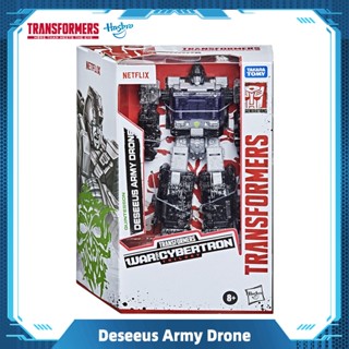 Hasbro Transformers Generations War for Cybertron Series-Inspired Deseeus Toys Gift F0988