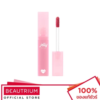 4U2 COSMETICS Jelly Tint ลิปทินท์ 4g