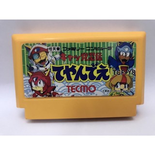 ตลับ FC ตลับ Famicom สามเหมียวยอดนินจา Kyatto Ninden Teyandee  ตลับ Repro ตลับพิเศษพลังไม่ลด