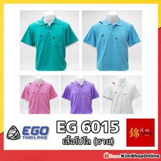 EGO SPORT เสื้อโปโลชาย อีโก้ สปอร์ต รุ่น EG 6015