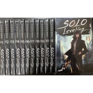 SOLO LEVELING(นิยาย) เล่ม1-11(ยกชุด)