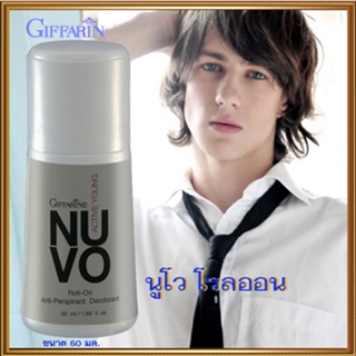 หอมจึ้งโรลออนลูกกลิ้งกิฟฟารีนNuvo นูโว แห้งสบายผิวตลอดวัน/รหัส22702/จำนวน1กระปุก/50มล.💡Dci