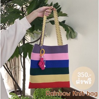 กระเป๋าผ้าไหมพรมลายรุ้ง แถมพวงกุญแจ Rainbow Knit bag