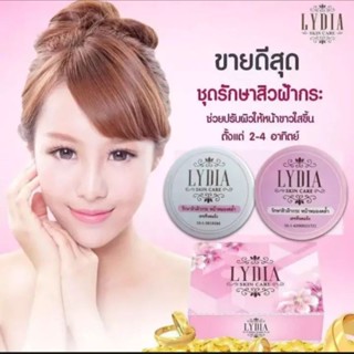 คริมลิเดีย1ชุดมี2ปุกครีมรักษาสิวฝ้า Lydiaskincareทำให้ ฝ้า กระจางลง  รักษาสิวหนอง  สิวอักเสบ  สิวเรือรัง   สิวเเห้งหยุไว