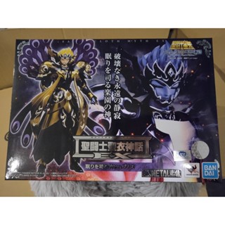 Saint seiya Cloth Myth EX Hypnos lot Jp