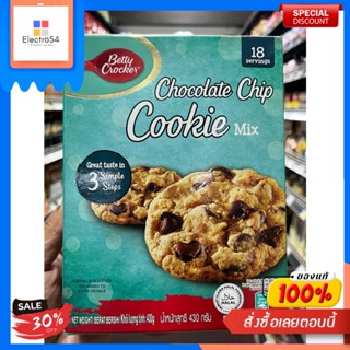 CHOCOLATE CHIP COOKIE MIX 430 GPRÉPARATION POUR BISCUITS AUX PÉPITES DE CHOCOLAT 430 G