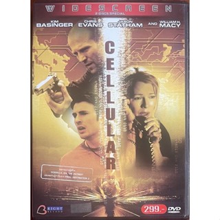 Cellular  (2004, DVD)/ สัญญาณเป็น สัญญาณตาย (ดีวีดี)