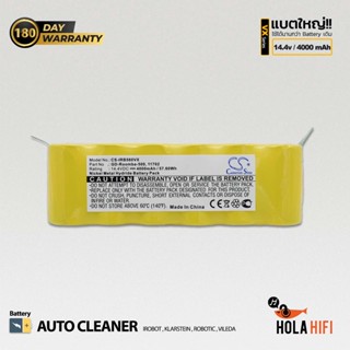 Battery AUTO CLEANER,IROBOT Roomba,ROBOTIC,VILEDA 14.4V, 4000mAh Cameron Sino [ CS-IRB560VX BTVC ] รับประกัน 180วัน