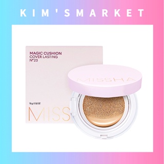 ✨Missha✨Magic Cushion Cover Lasting (SPF50+) / เครื่องสําอางเกาหลี ผลิตภัณฑ์บํารุงผิวเกาหลี เมคอัพเกาหลี