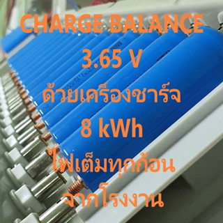 LFP BATTERY แบตเตอรี่ ลิเธียมฟอสเฟส 32700 Lifepo4 3.2V 5000mah-6000mah (1ก้อน) สินค้าพร้อมส่งในไทย