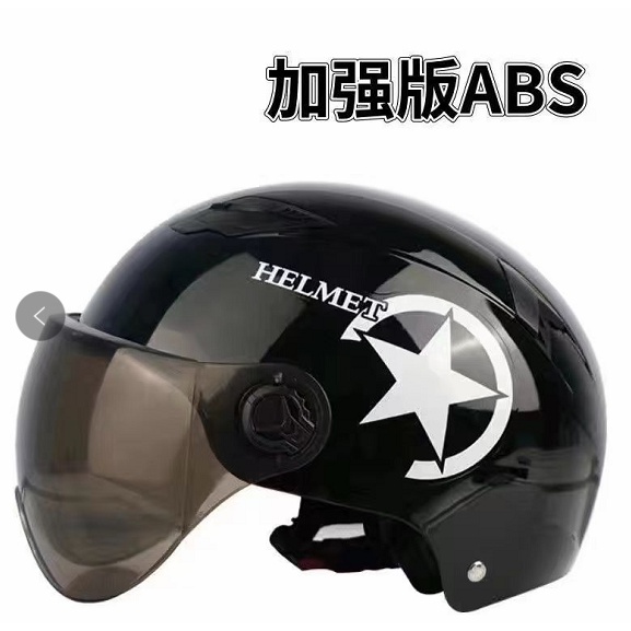 Men's and women's helmets Electric scooters Grey men's and women's◀