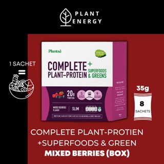 Plantae : 1 กล่อง รส มิกซ์เบอรี่ Superfoods &amp; Greens โปรตีนพืช ไฟเบอร์ ผักผลไม้ ลดน้ำหนัก 0 แคล Plant Protein โค้ด