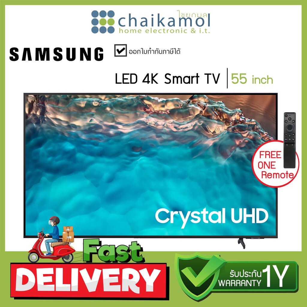 SAMSUNG Smart TV รุ่น UA55BU8100KXXT ทีวี 55", 4K, Smart / รับประกันศูนย์ 1 ปี smart TV สมาร์ททีวี BU8100 UHD LED