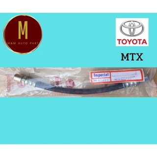 สายอ่อนคลัช TOYOTA MIGHTY-X MTX ยาว 26 CM ยี่ห้อ Imperial สินค้าคุณภาพ รับประกัน 1 เดือน รหัสสินค้า 41807