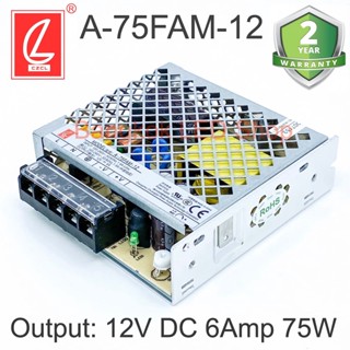 A-75FAM-12 , A-75FAM-24  75W POWER SUPPLY สวิตซ์ชิ่งพาวเวอร์ซัพพลาย ยี่ห้อชงเหลียง หม้อแปลงสำหรับแอลอีดี รุ่นตะแกรง