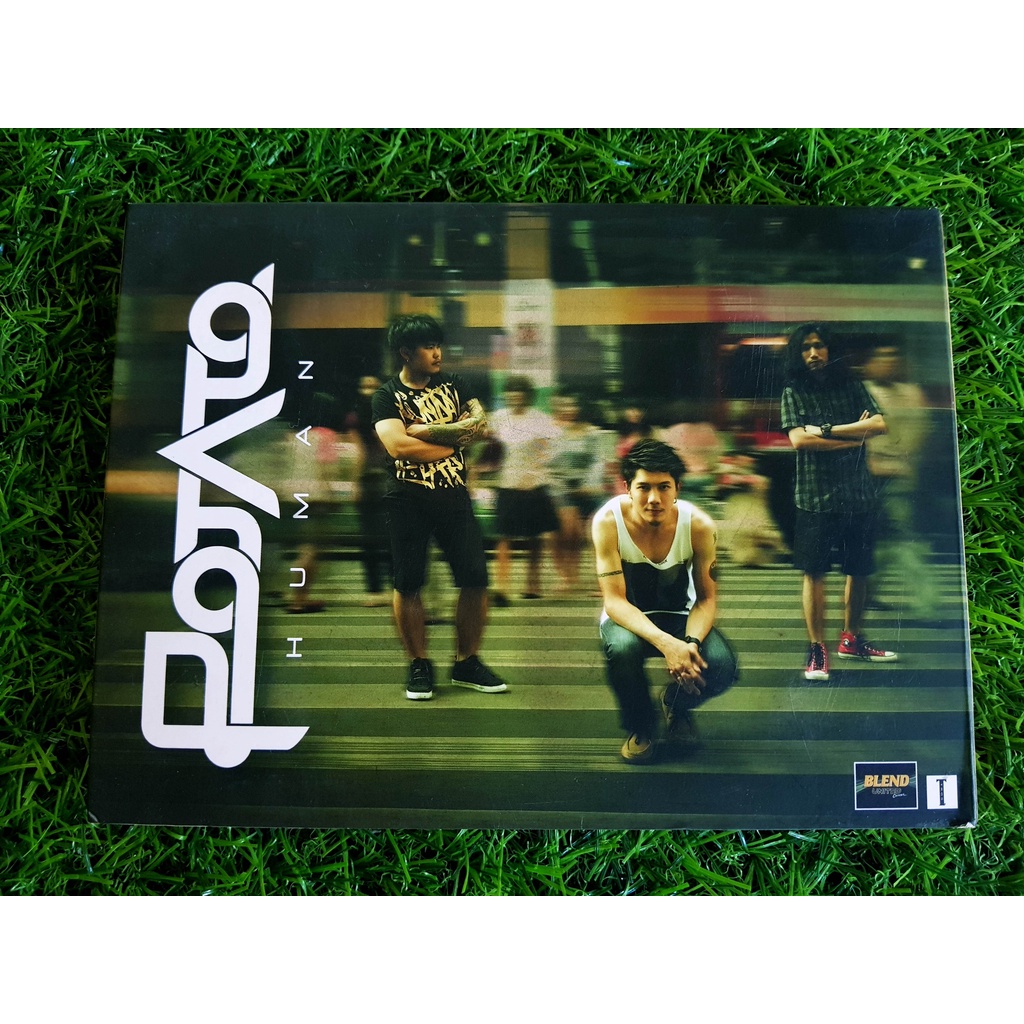 CD แผ่นเพลง POTATO อัลบั้ม HUMAN วงโปเตโต้ (เพลง ไม่รู้จะอธิบายยังไง,เธอยัง...)