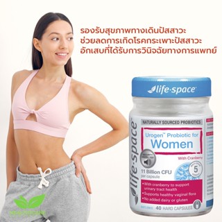 Life space probiotic for women 40 capsules