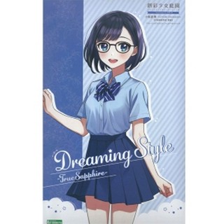 Kotobukiya Sousai Shojo Teien Koyomi Takanashi (Ryobu High School Summer Clothes) Dreaming Stype Sapphire :4934054042579