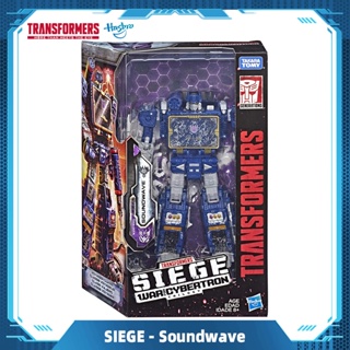 Hasbro Transformers Generations War for Cybertron Siege Voyager Wfc-S25 Soundwave Action Figure Gift Toys E3545