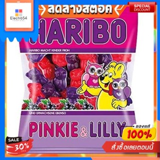 Haribo Pinkie &amp; Lilly 200g เยลลี่ หรือกัมมี่แบร์ ตราฮาริโบ้ เจลลี่ ขนม ขนมขบเคี้ยว ขนมหวานHaribo Pinkie &amp; Lilly 200g, ge