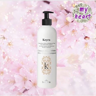 Keyra Silver White Shampoo 500 ml. แชมพูเนื้อสีม่วง มีเม้ดสีม่วงเข้มข้นเหมาะสำหรับผมหงอกหรือผมสีเทา