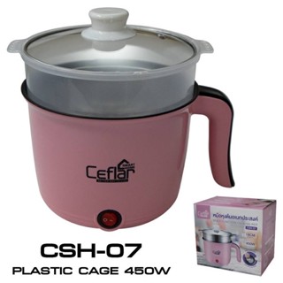 หม้อหุงต้ม เอนกประสงค์ Ceflar รุ่น CSH-07 หม้อหุงต้ม18cm+ชั้นนึ่ง.No.CSH-07 (Ceflar)