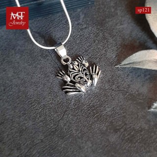 MT จี้เงินแท้ รูปกบ ฉลุลาย (ขยับได้) งานรมดำ Solid 925 Sterling Silver Oxidized  Frog Movable Pendant (sp121) MT Jewelry มณีธารา