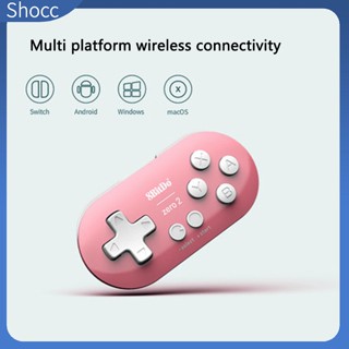 Shocc 8bitdo Zero 2 เกมแพดควบคุมเกม แบบไร้สาย บลูทูธ ขนาดเล็ก สําหรับคอมพิวเตอร์ มือถือ