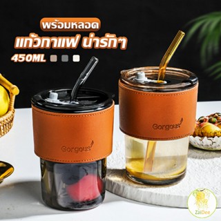 แก้วน้ำ แก้วกาแฟ  400ml สไตล์มินิมอล ทนความร้อนได้ดี  พร้อมส่ง แก้วพร้อมฝาปิด Coffe cup